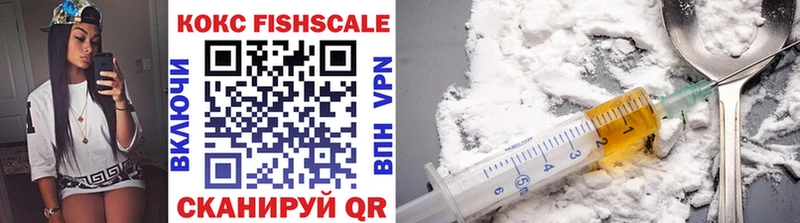 Как найти закладки Осташков Cocaine  Меф  Гашиш  Марихуана 