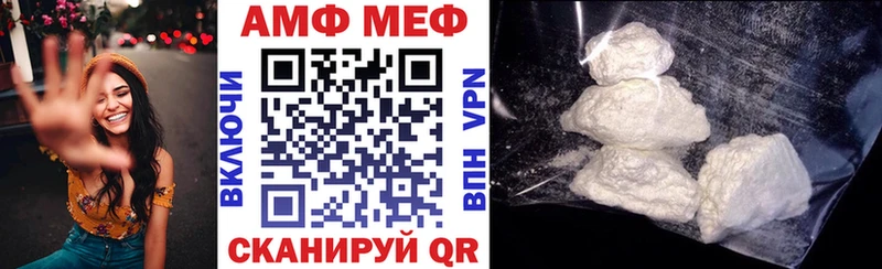 Amphetamine VHQ  наркошоп  Осташков 