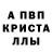 МЕТАМФЕТАМИН пудра HY PAY