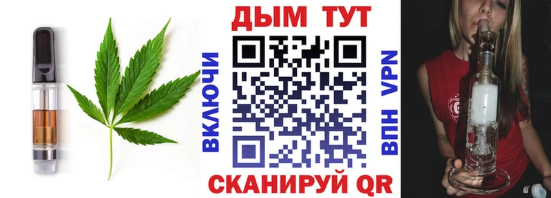 Canna-Cookies марихуана  блэк спрут ссылка  Осташков  закладки 