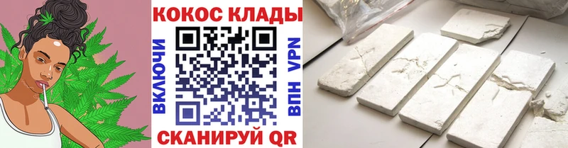 КОКАИН Columbia  MEGA ТОР  Осташков 