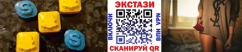 гидра ссылка  где продают   Осташков  Экстази круглые 