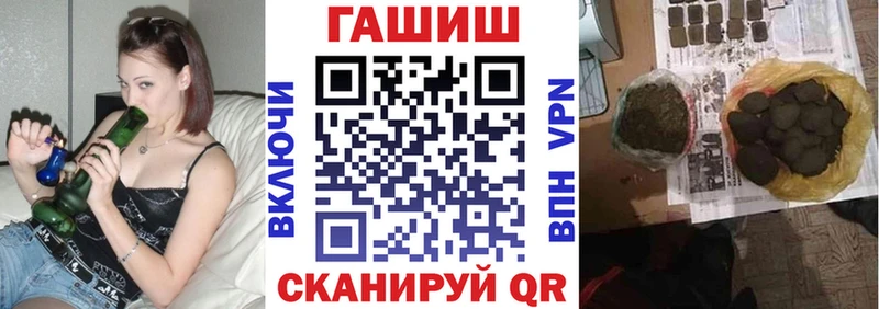 ГАШИШ 40% ТГК Осташков