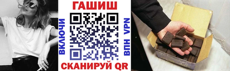 hydra ONION  где найти   Осташков  Гашиш VHQ 