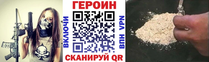 дарк нет какой сайт  Осташков  ГЕРОИН белый 