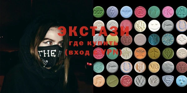 молекула духа Осинники