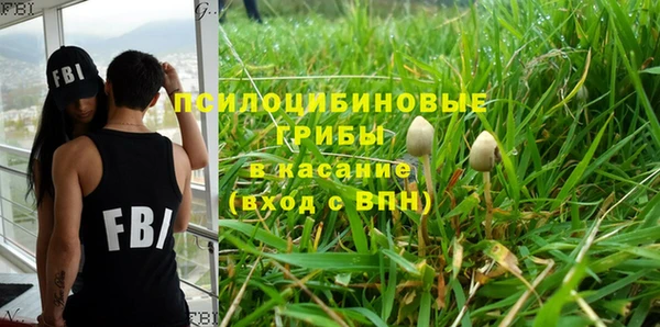 марки nbome Осташков