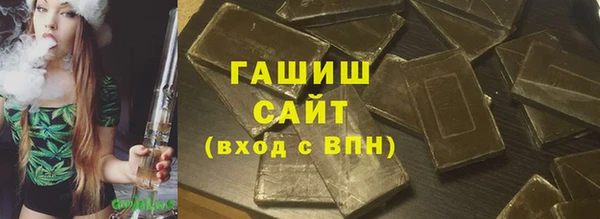 молекула духа Осинники