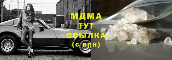 MDMA Premium VHQ Железногорск-Илимский