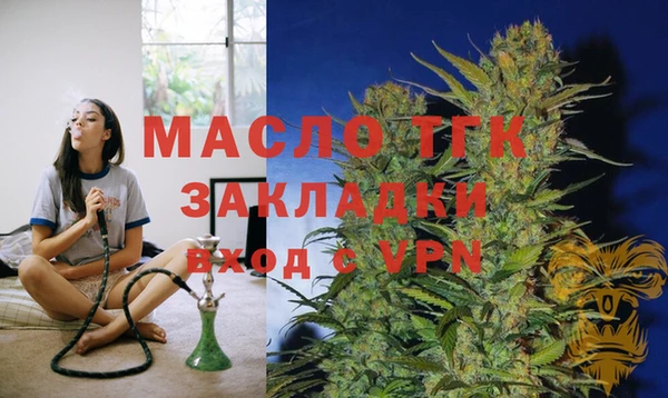 марки nbome Осташков