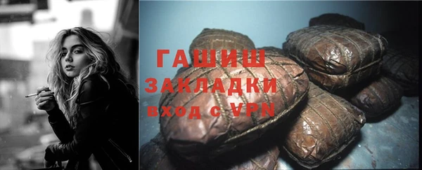 марки nbome Осташков