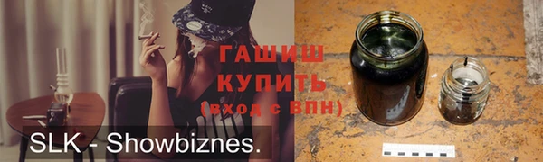 марки nbome Осташков