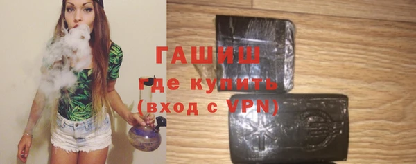 молекула духа Осинники