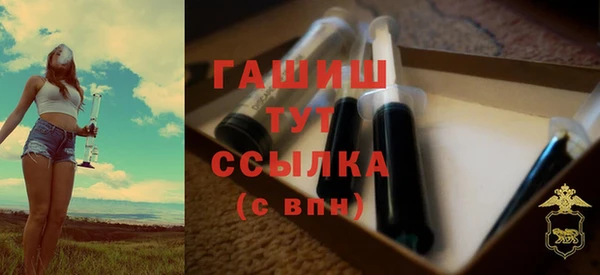 марки nbome Осташков