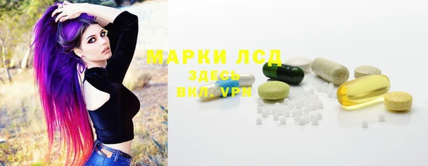 прущая мука Жердевка