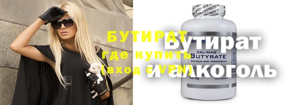 молекула духа Осинники