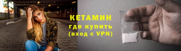 молекула духа Осинники