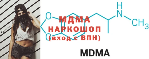 марки nbome Осташков