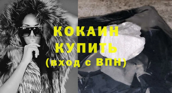 марки nbome Осташков