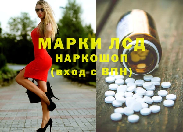 марки nbome Осташков