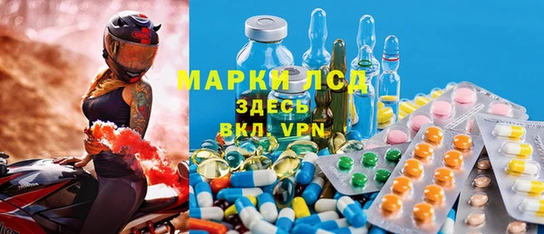 марки nbome Осташков