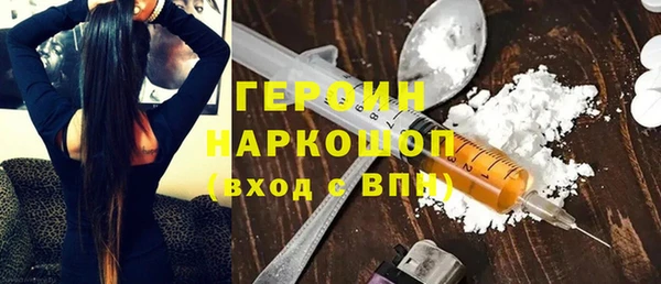 марки nbome Осташков