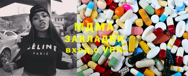 молекула духа Осинники