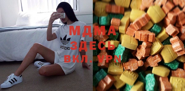 молекула духа Осинники