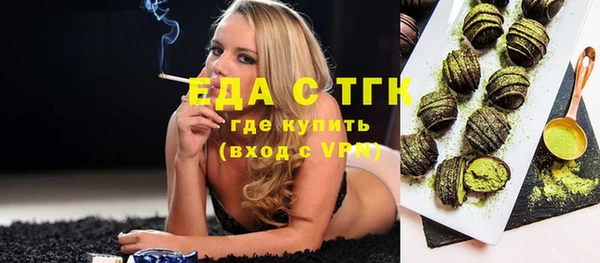 молекула духа Осинники