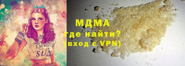 марки nbome Осташков