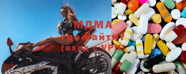 молекула духа Осинники