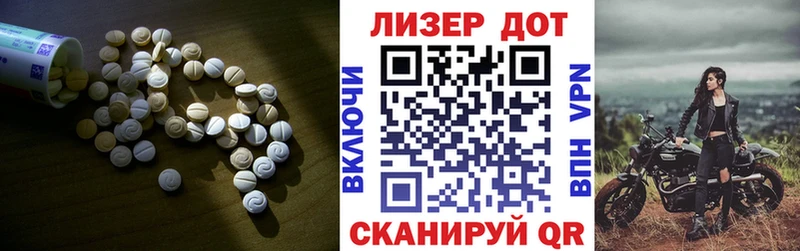где найти   Осташков  Лсд 25 экстази ecstasy 