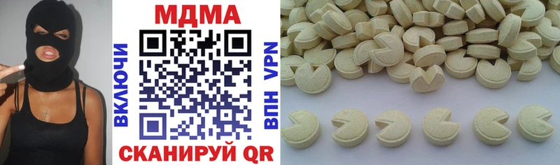 MDMA Molly  купить наркоту  Осташков 