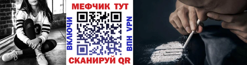 где можно купить   ОМГ ОМГ   Мефедрон мука  Осташков 