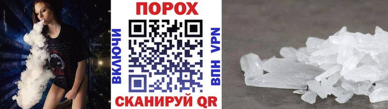 кракен tor  Осташков  Первитин мет 