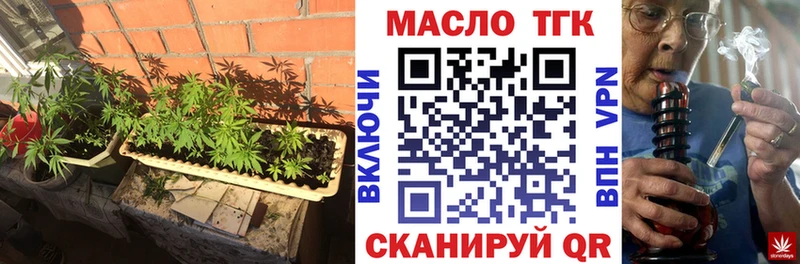 ТГК вейп Осташков